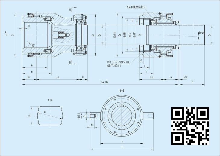 伸缩型鼓型齿式联轴器